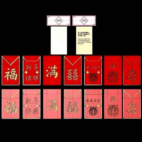 Chinese Red Envelopes Hong Bao