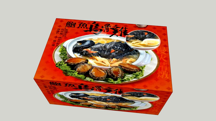 鮑魚烏骨雞湯禮盒 Abalone black bone chicken soup gift boxes