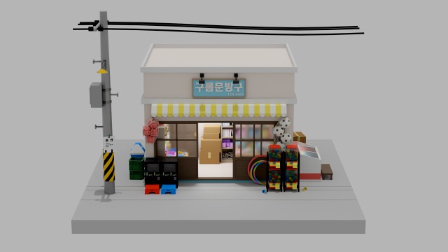 Korean Stationary Store