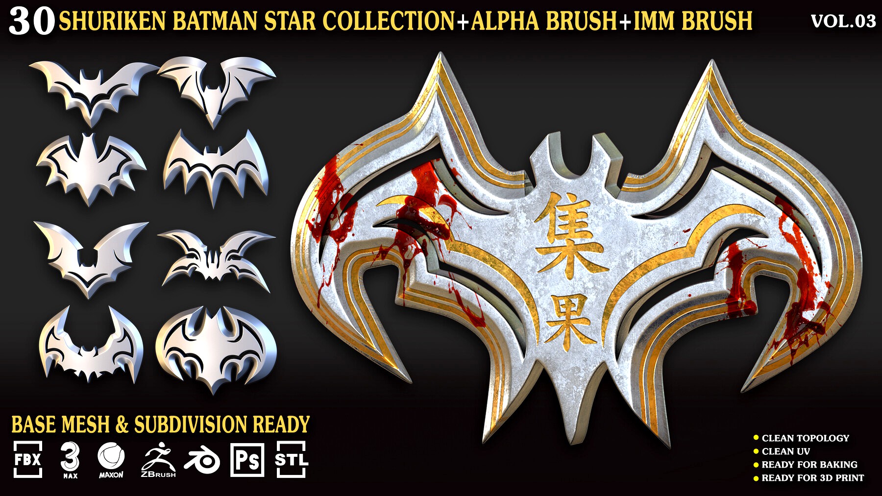 30 Shuriken_Batman_Star_Collection_Vol_03_(UV / IMM /Alpha / OBJ / FBX / .BLEND / 3DSMAX / C4D / STL /PNG)