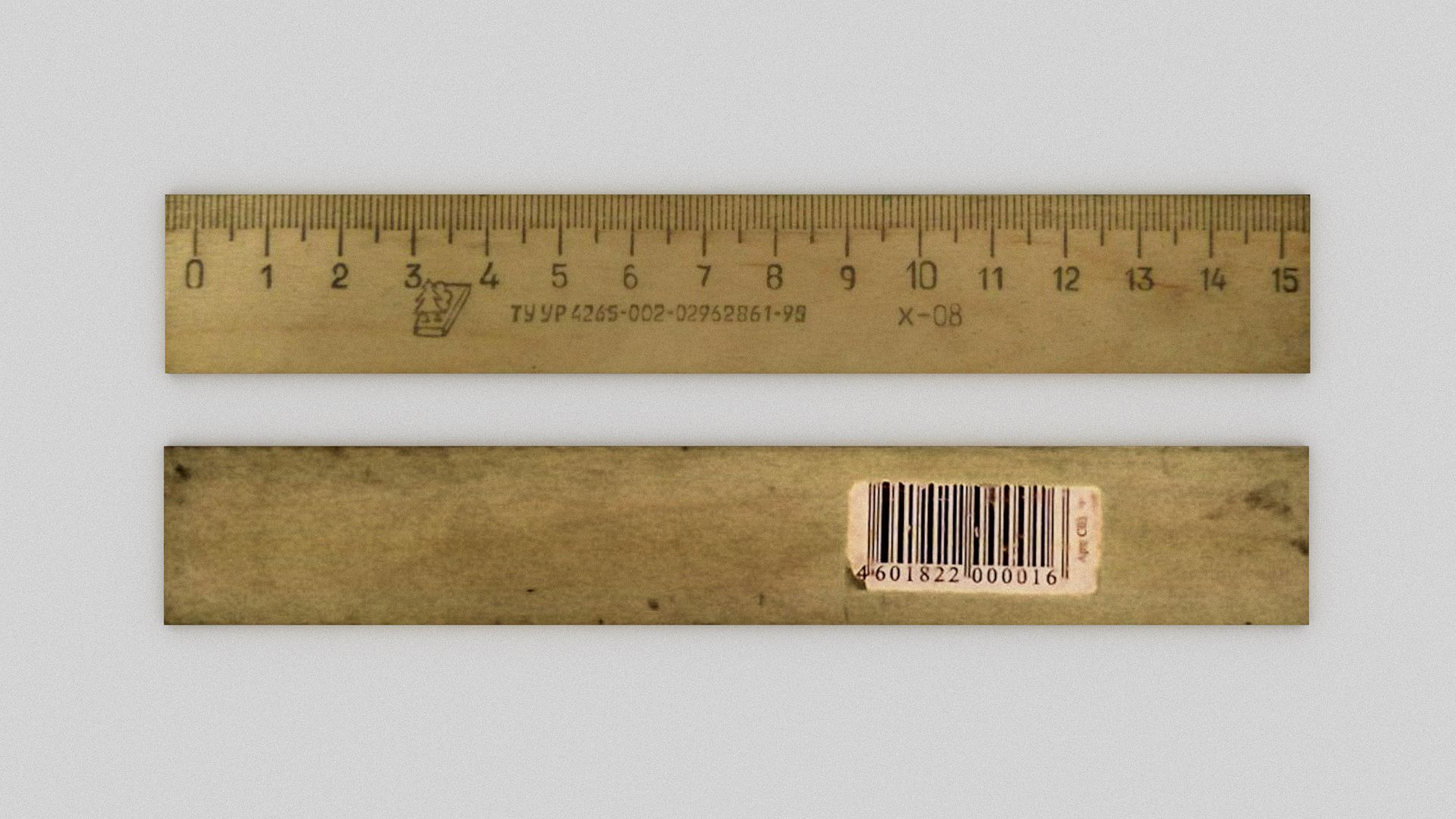 Wooden ruler