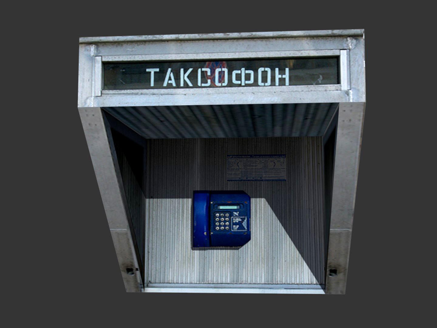 call-box