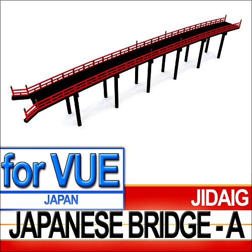 Japanese Bridge - A