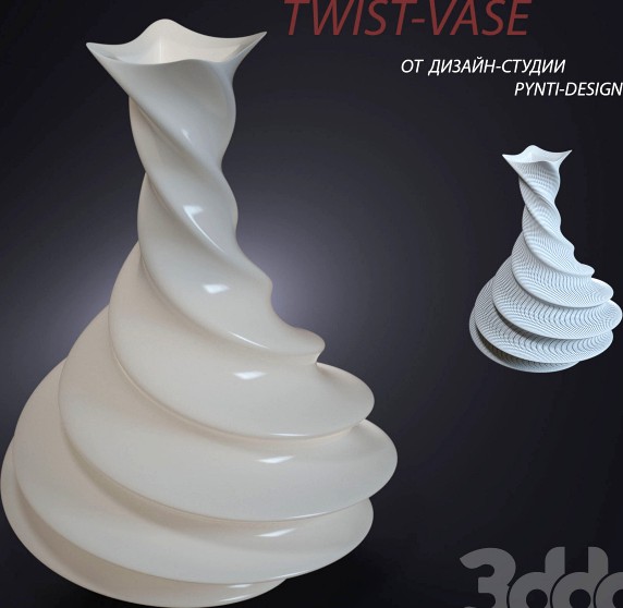 Ваза twist-vase