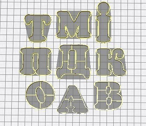 Cookie-cutters Cyrillic letters  | 3D