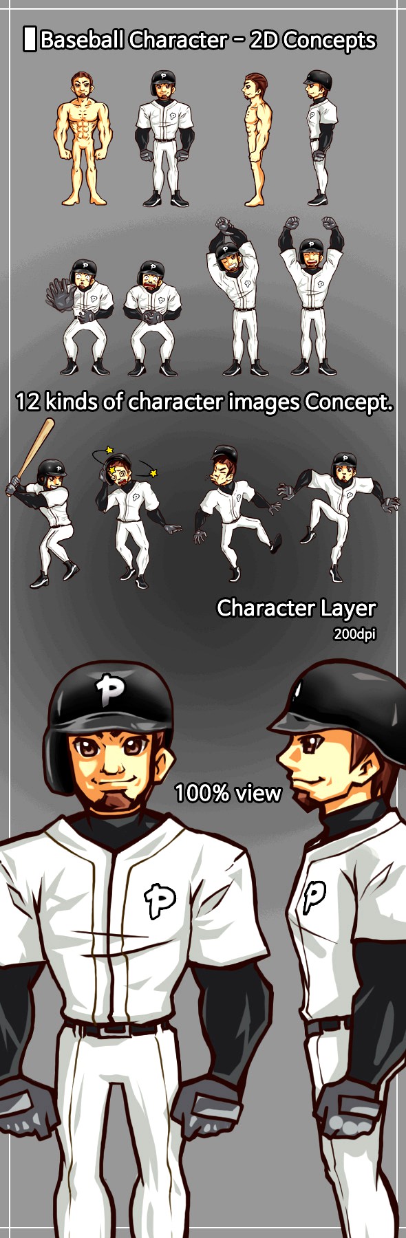 Baseball Character - 2D Concepts