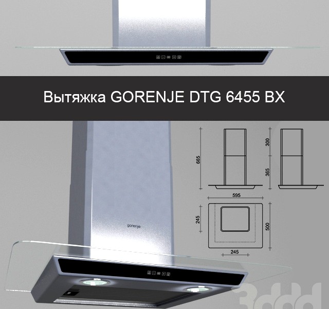 Вытяжка GORENJE DTG 6455 BX