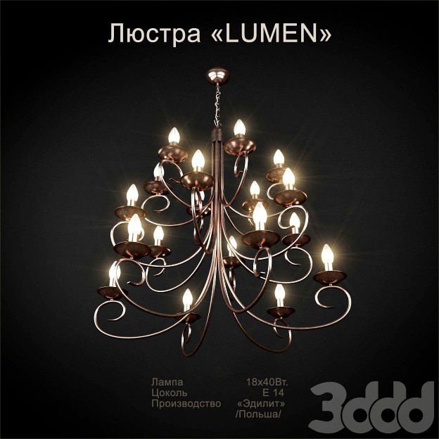 Люстра &quot;LUMEN&quot;