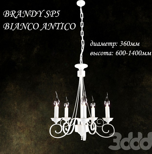 Люстра подвесная BRANDY SP5 BIANCO ANTICO