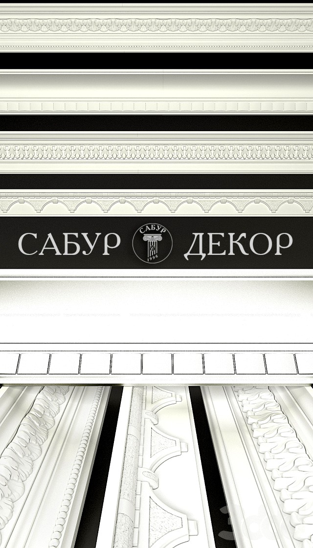 Сабур декор 2015 Карнизы