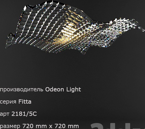 Odeon Light / Fitta 2181/5C