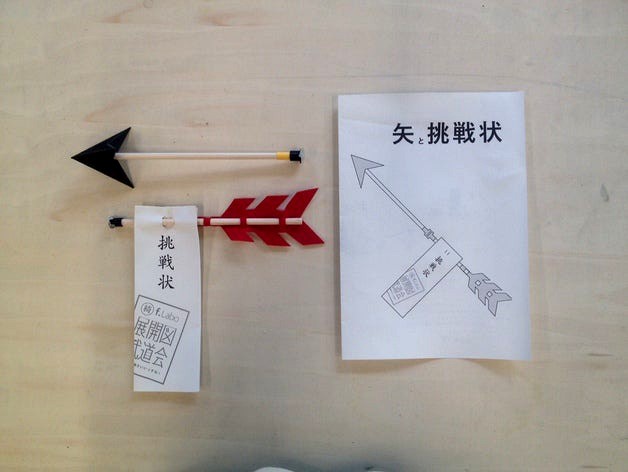 yabumi (letter attached to an arrow) kit by TakamiChisato