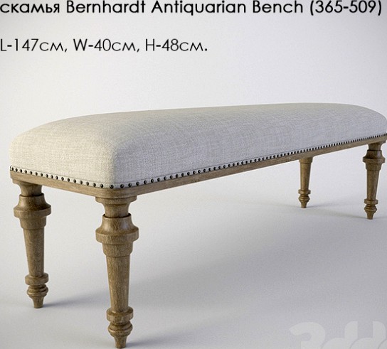 скамья Bernhardt Antiquarian Bench (365-509)