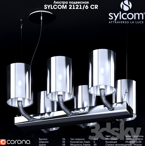 Chandelier hanging SYLCOM 2121/6 CR