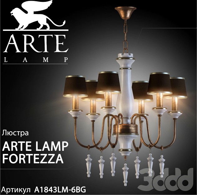 Люстра Arte lamp Fortezza A1843LM-6BG