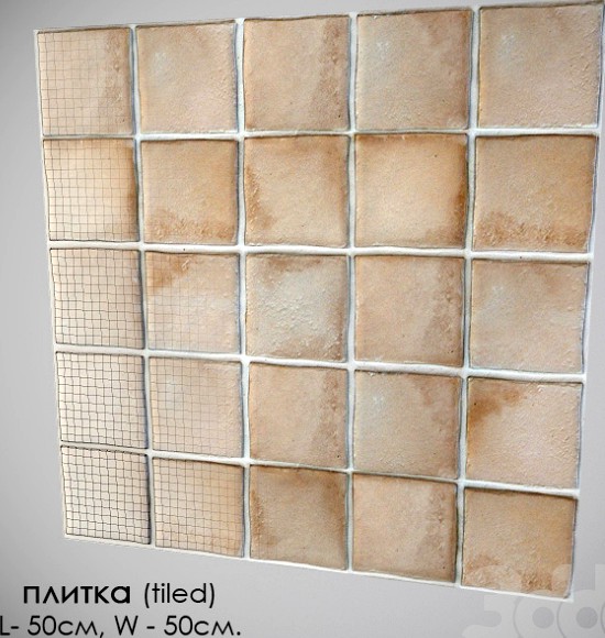 плитка (tiled)