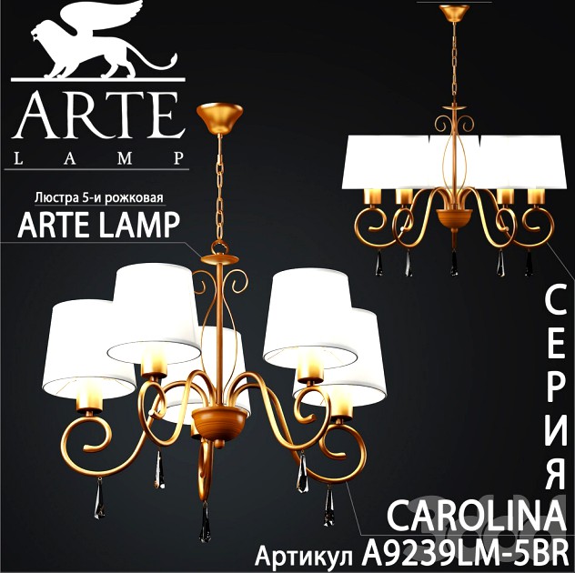 Arte lamp / Carolina  A9239LM-5BR