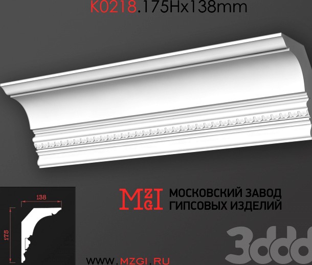 Карниз потолочный с рисунком лепнина гипс K0218.175Нx138mm