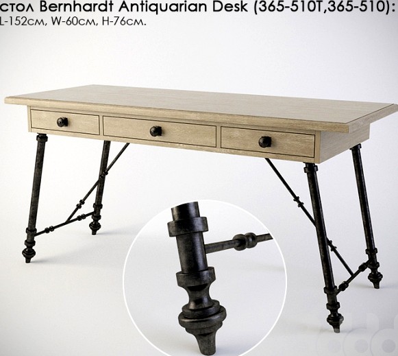 стол Bernhardt Antiquarian Desk (365-510T,365-510)