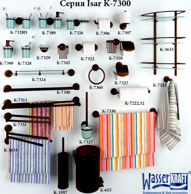 Коллекция аксессуаров для ванной комнаты Isar K-7300