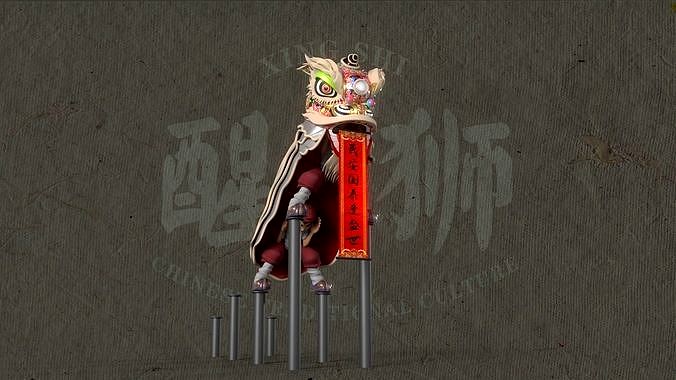 Lion dance Rigged  Ainmation