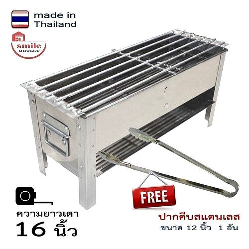 thai stly streetfood meatball and esan sausage grill stove | 3D