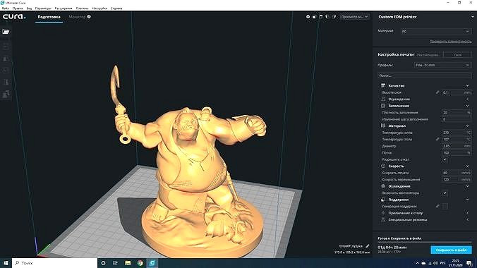 PUDGE DOTA 2 | 3D