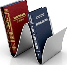 Books 3D Model