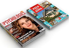 Magazines 3D Model