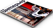 Magazine 3D Model