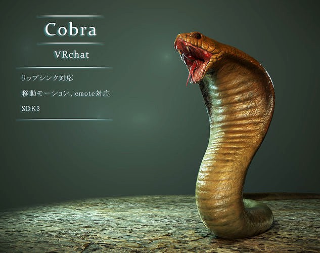 Cobra