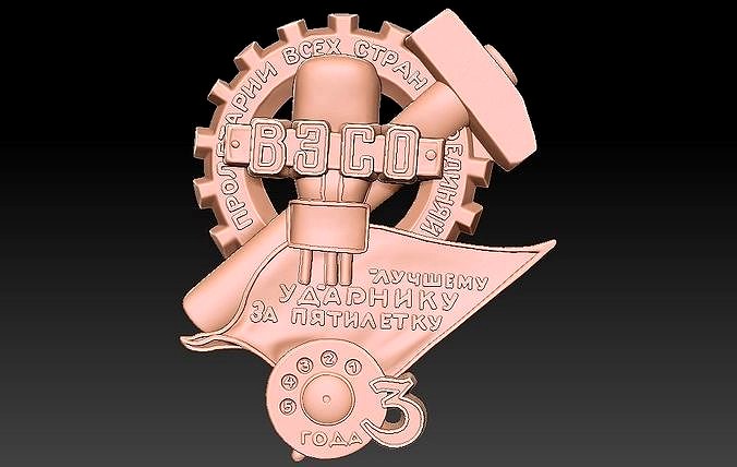 Badge Gear | 3D