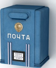 Mailbox 3D Model