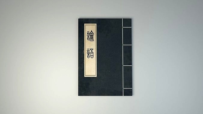 The universal model of the perfect bound book thread-bound books