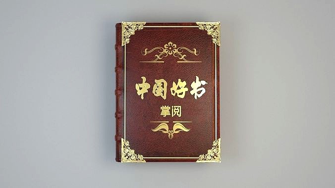Ultra fine hardcover book magic dictionary dictionary
