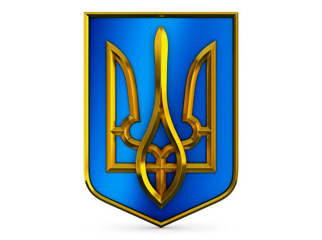 Ukraine State Emblem M 10