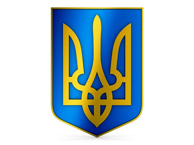 Ukraine State Emblem M 4