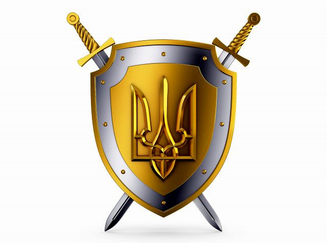 Coat of Arms of Ukraine M 1