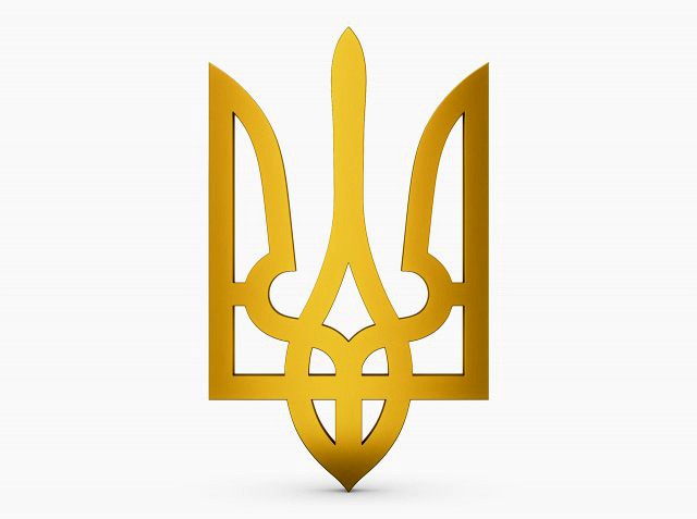 Ukraine State Emblem M 2