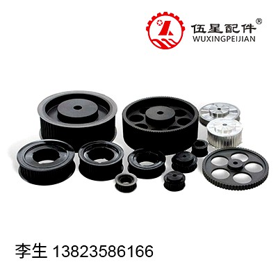 Metric T synchronous wheel