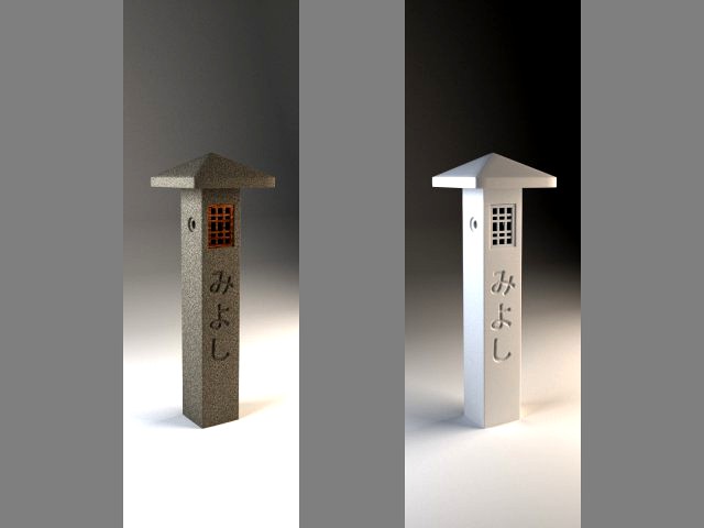 japanes lamp miyoshi