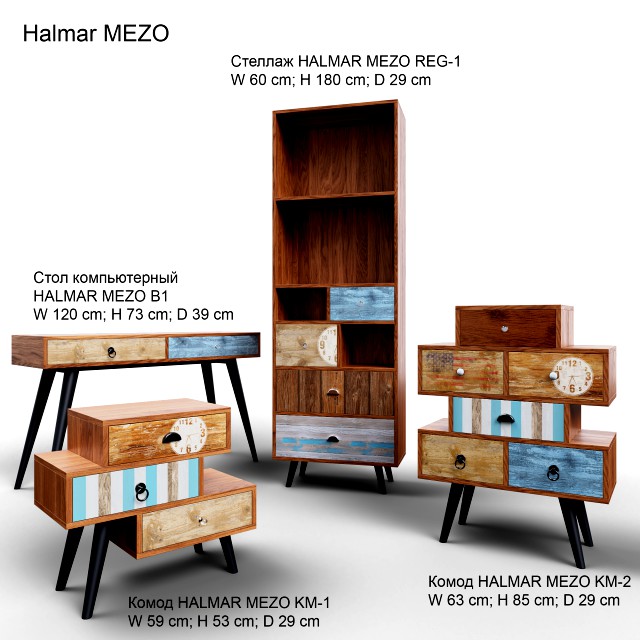 halmar mezo set of 4 elements