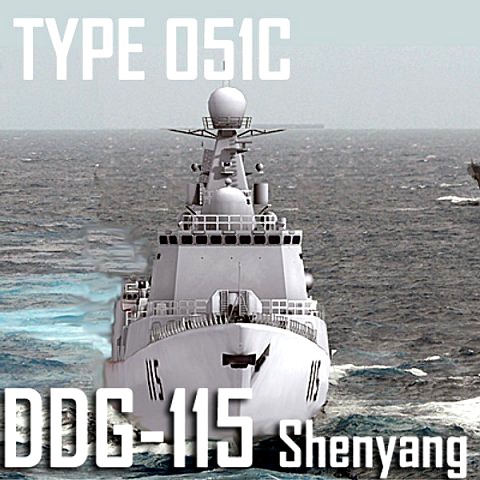 chinese navy type 051c luzhou class ddg-115 shenyang low polygon