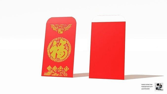 Chinese and Hong Kong Culture series - Red Pocket Envelope