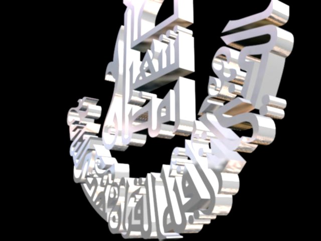 islamic phrase 21