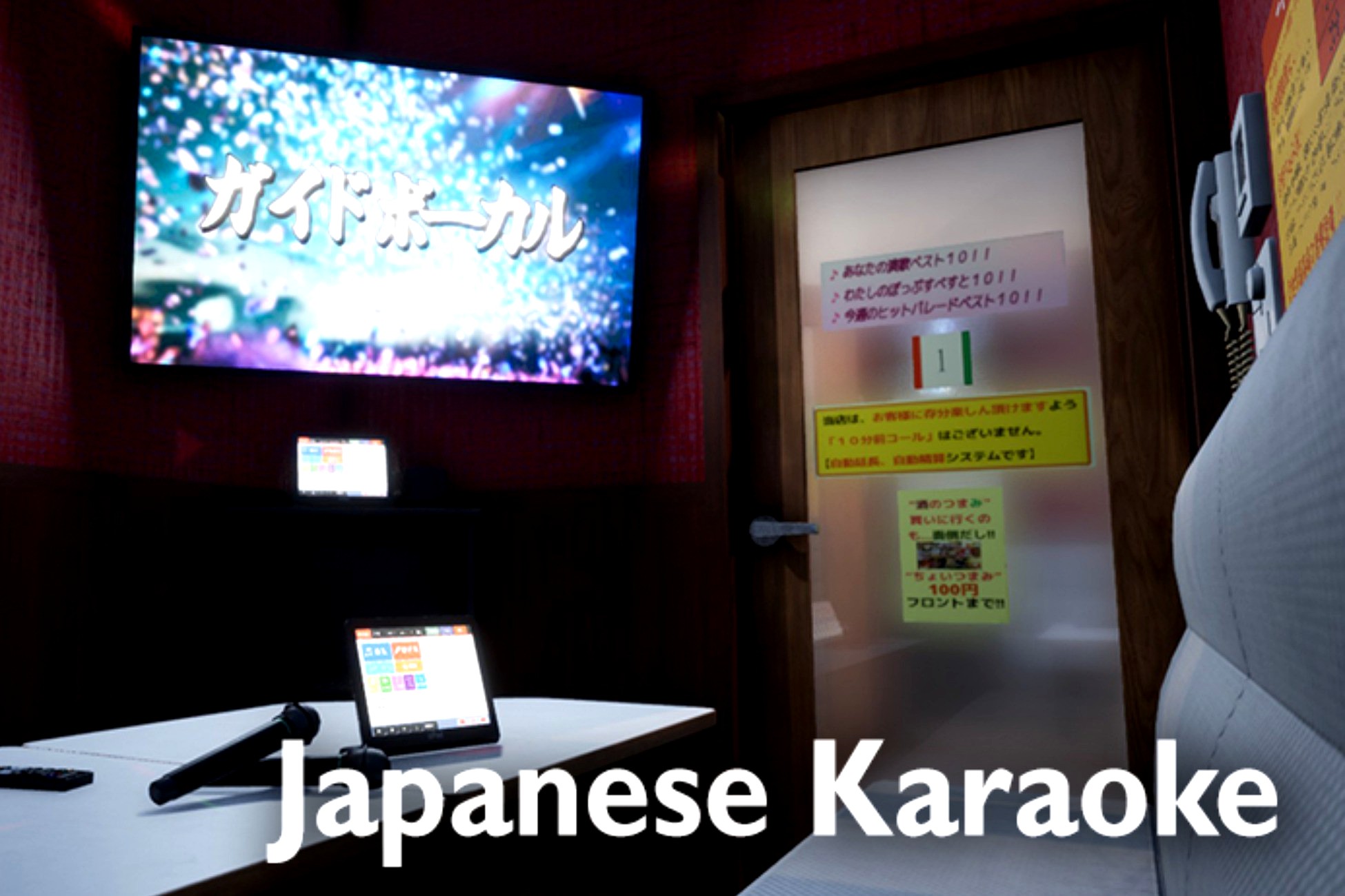 Japanese Karaoke Pack - 41 Karaoke Booths