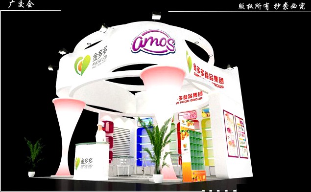 Exhibition Booth area 6X6 3DMAX2009 3D Model