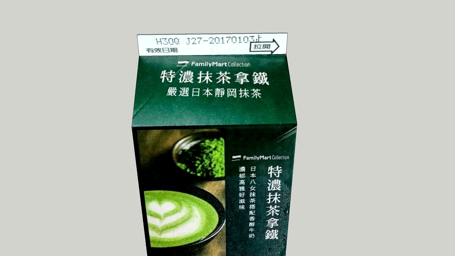 全家 抹茶拿鐵 Family Matcha Latte 全家 FamilyMart