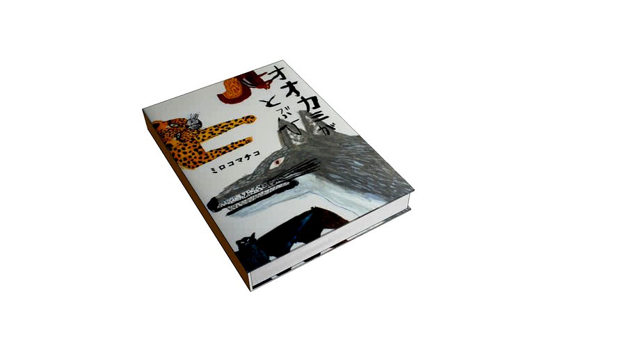 Libro - Animals
