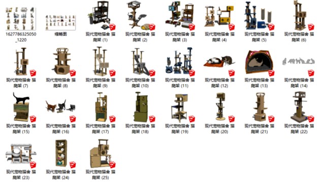 25 Modern Pet Shop Cat Cafe Cat Climbing Frame SU Model Design Collection